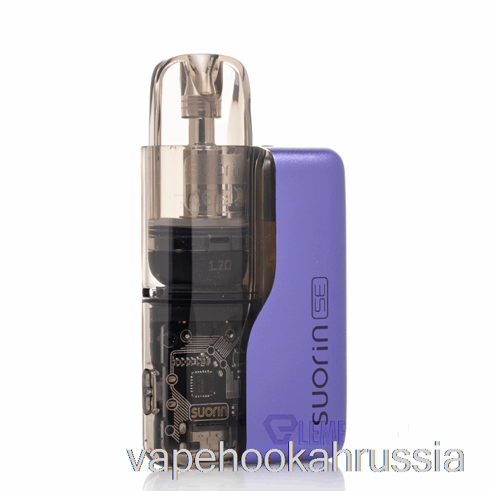 Vape россия Suorin Se 15w Pod System ирис фиолетовый